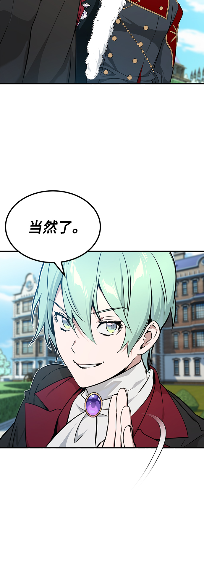 第15话 异常动向14