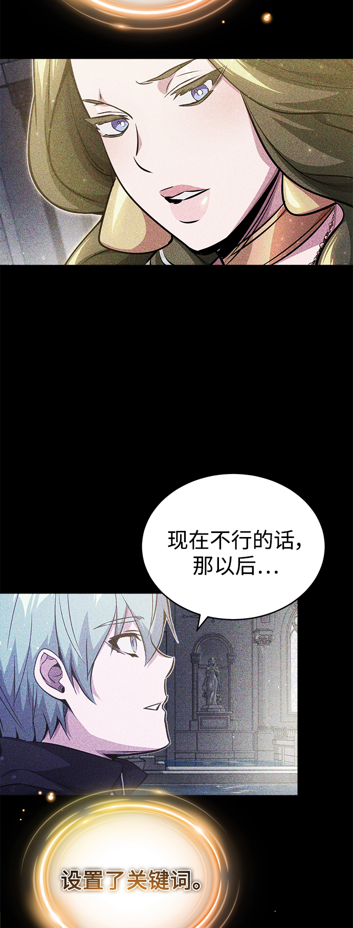 第57话 爲了未来（第一季最终话）49