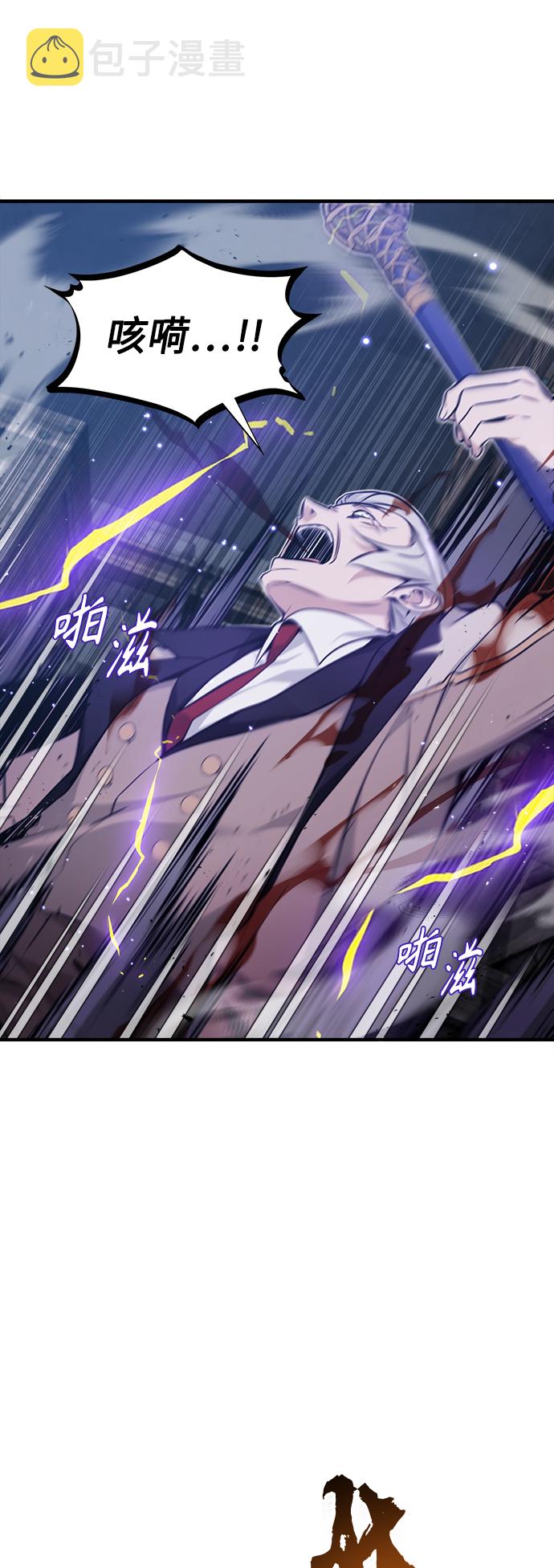 第39话 用罪人的话说41
