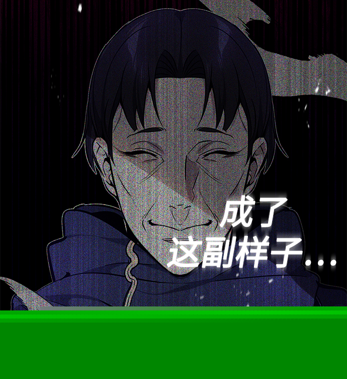 第26话 各自爲战（2）7