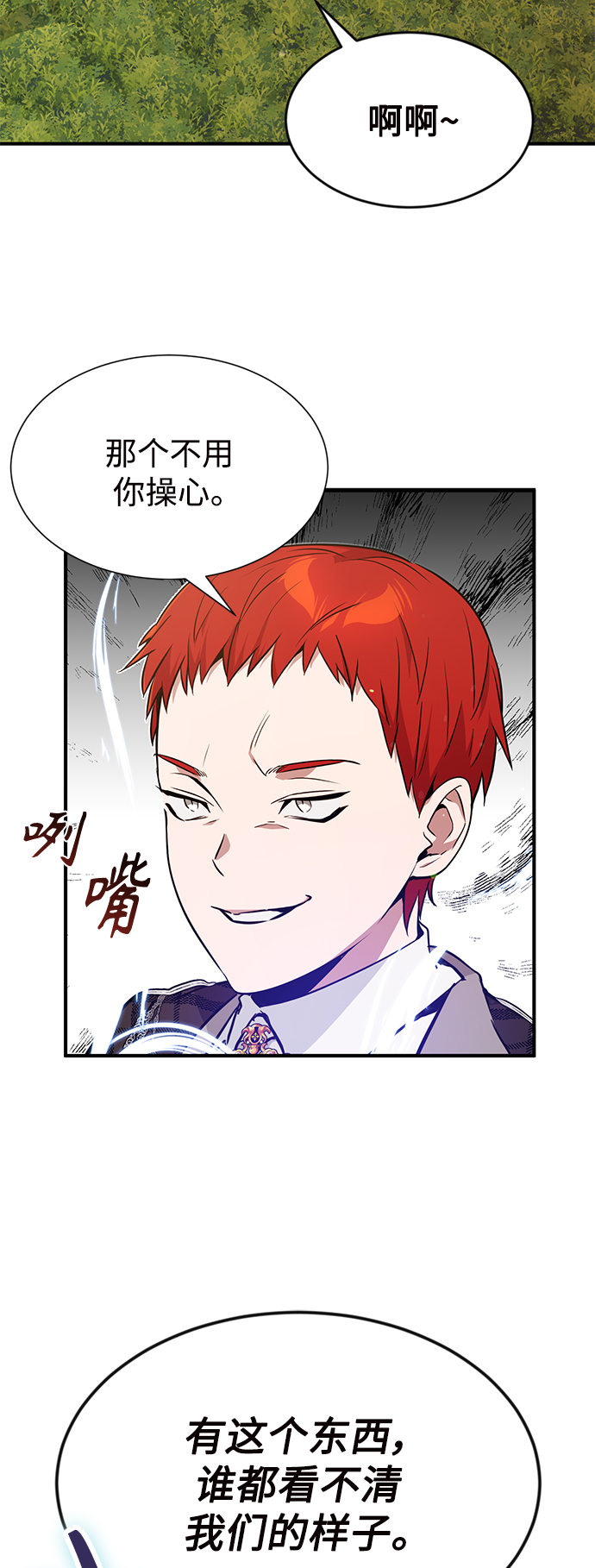第10话 想成爲朋友41