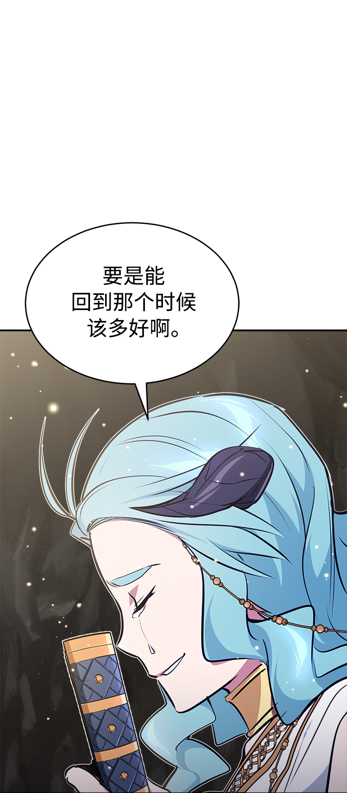 第34话 绝对免疫，完美细胞96