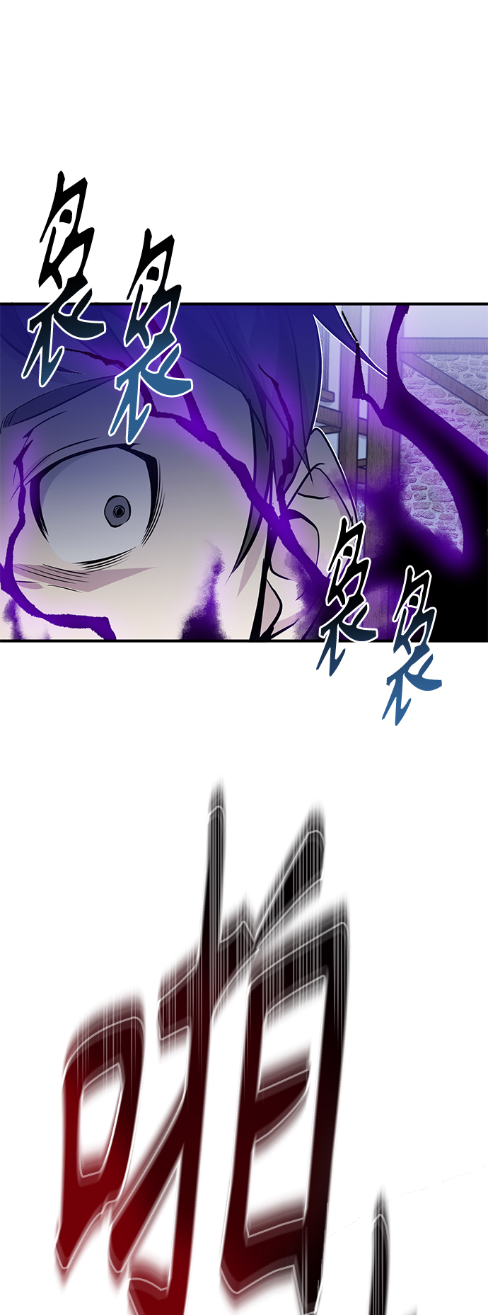 第4话 骚动的夜晚56