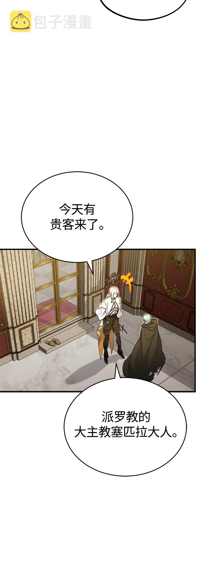 第43话 女神的请求46