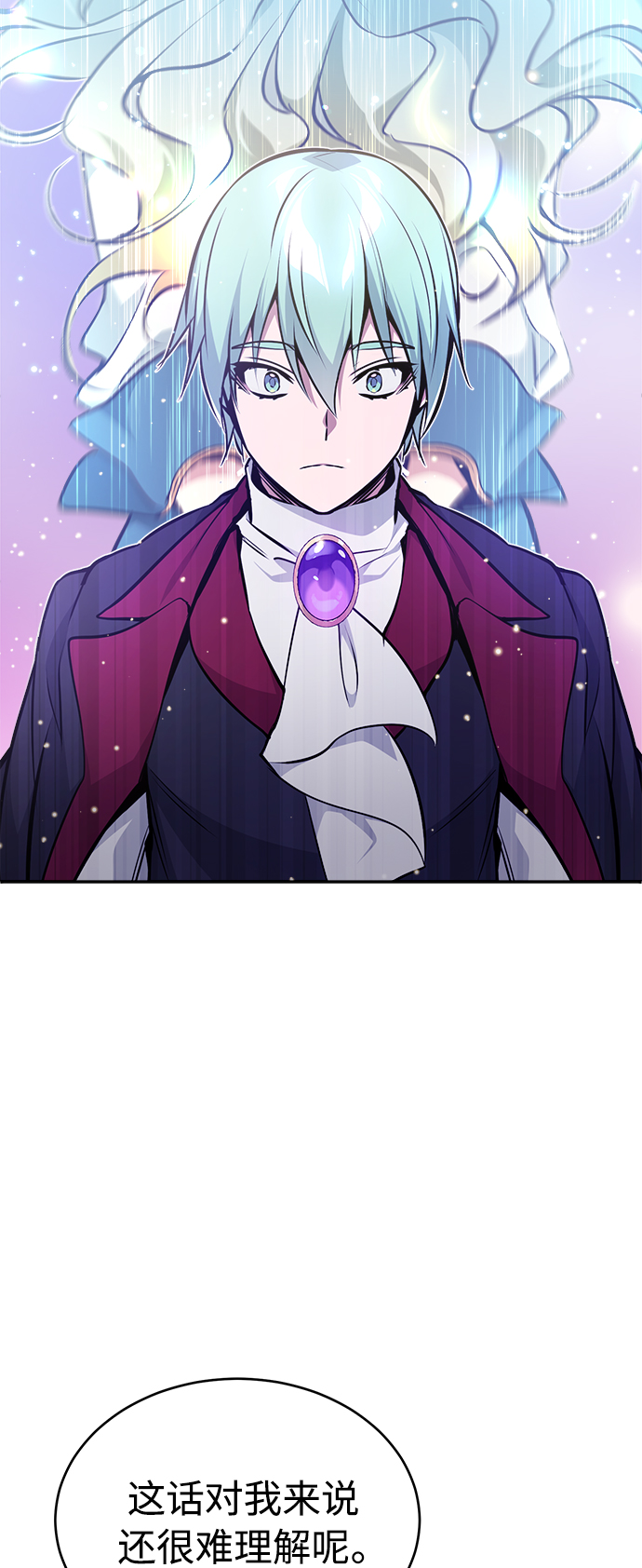 第34话 绝对免疫，完美细胞41
