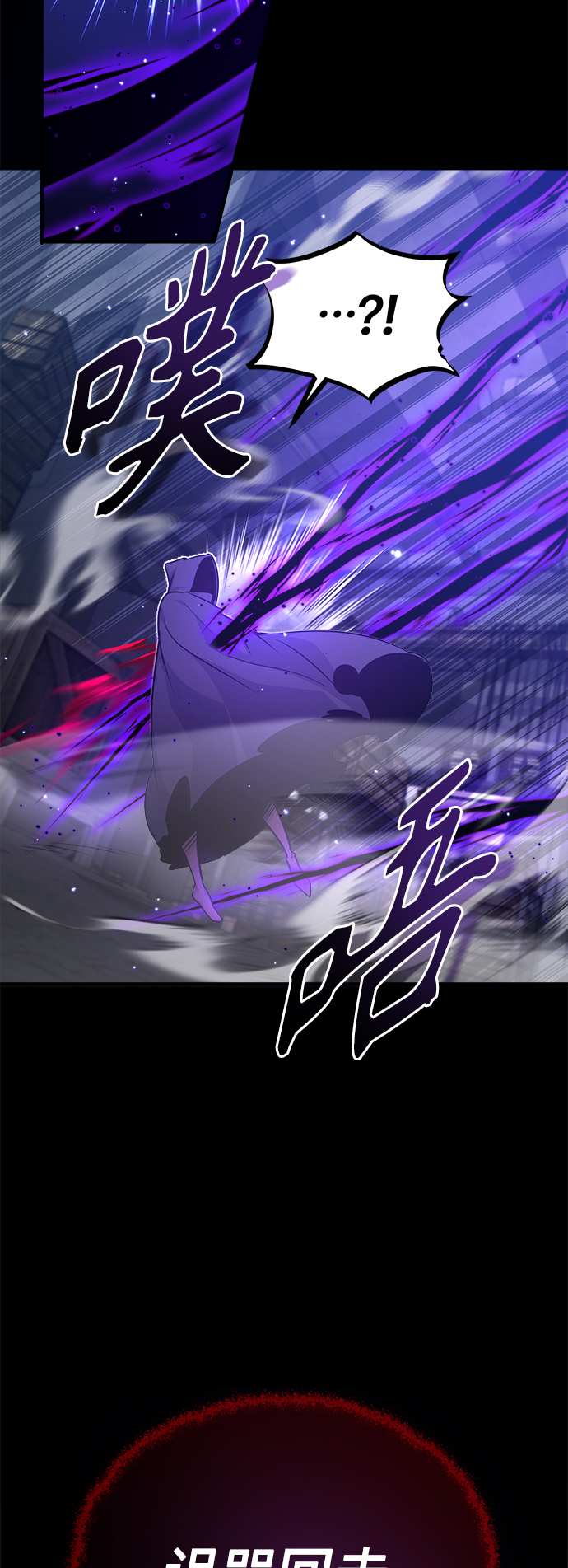 第39话 用罪人的话说26