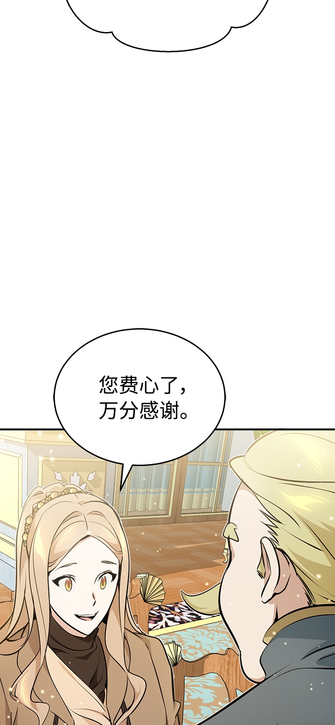 第35话 继承遗志的人87