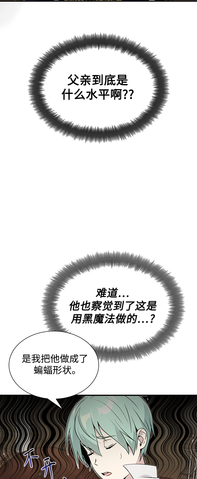 第3话 竟敢来我的地盘68