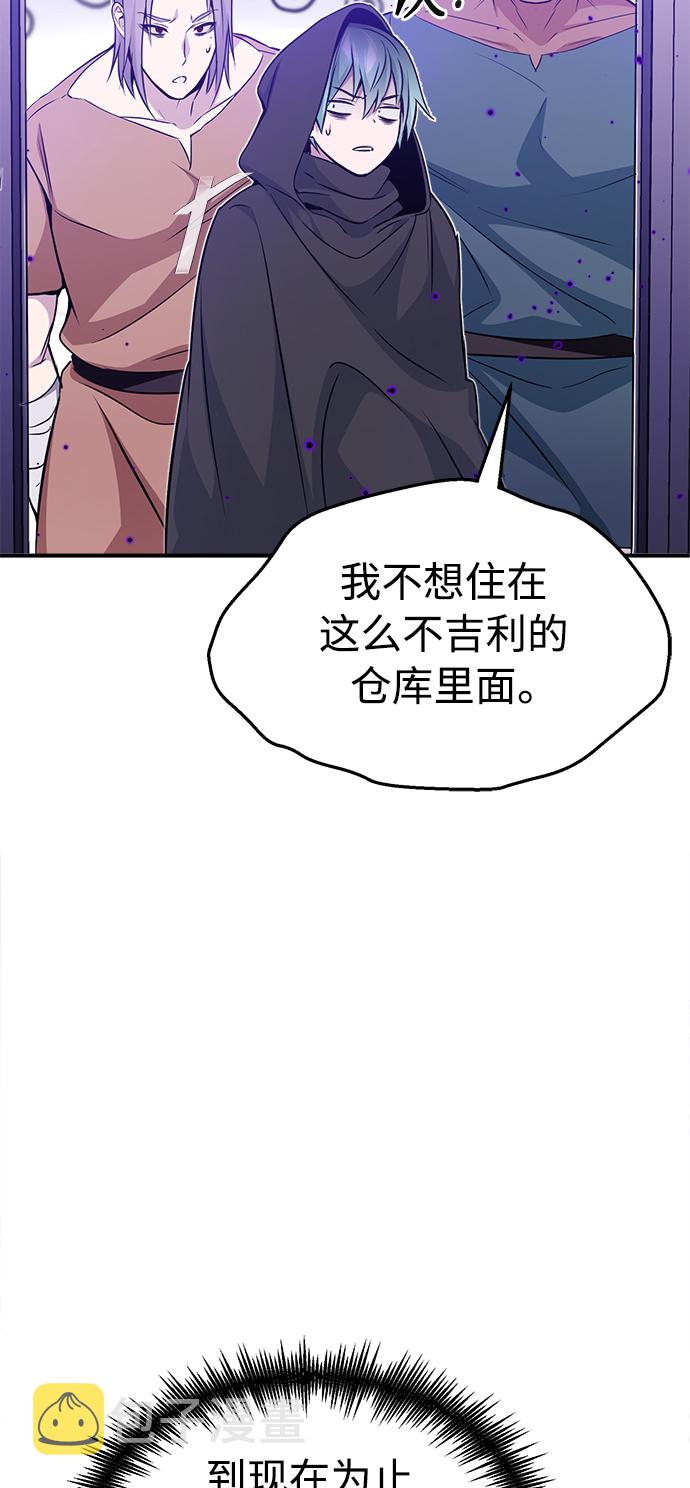第31话 去艾普顿42