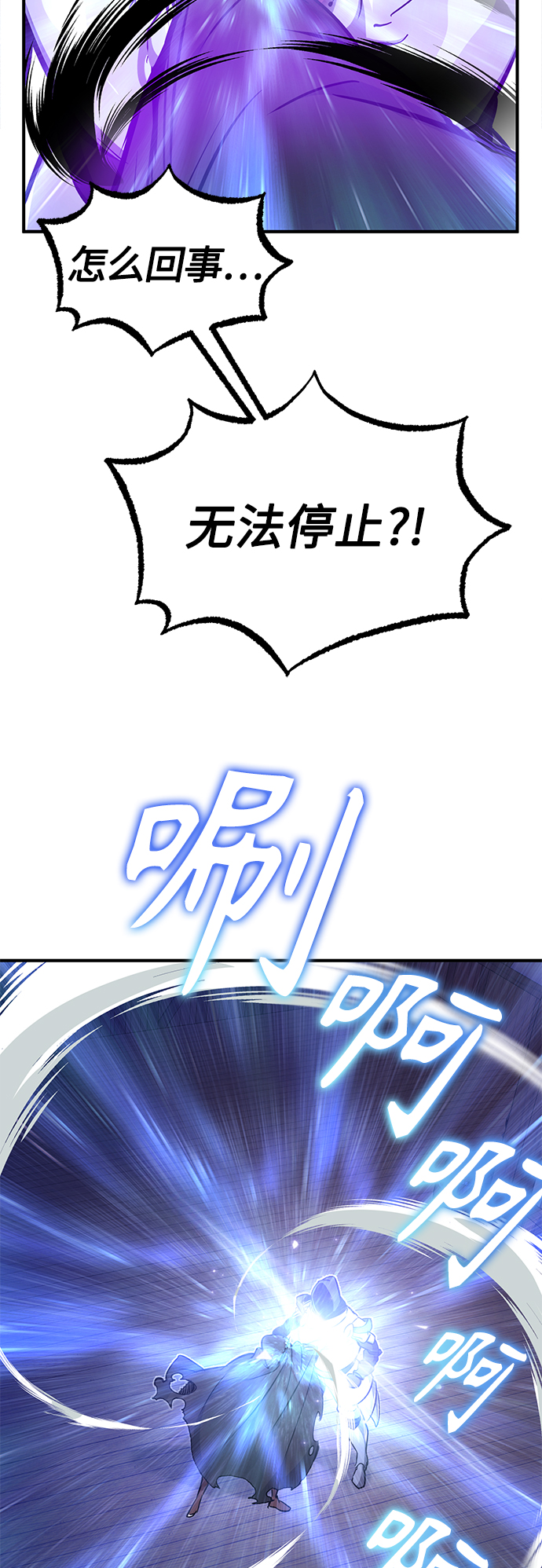 第20话 吞噬光明的黑暗38