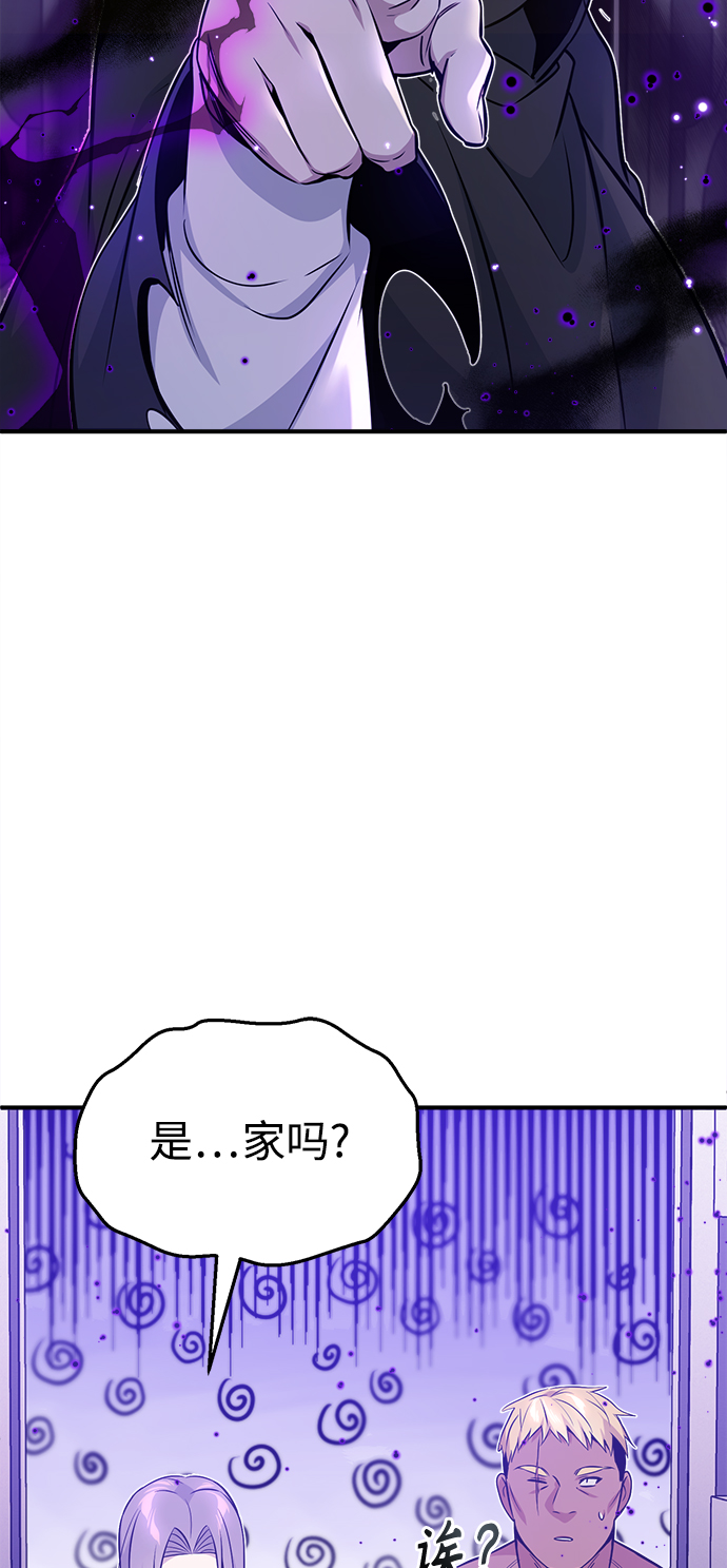 第31话 去艾普顿41