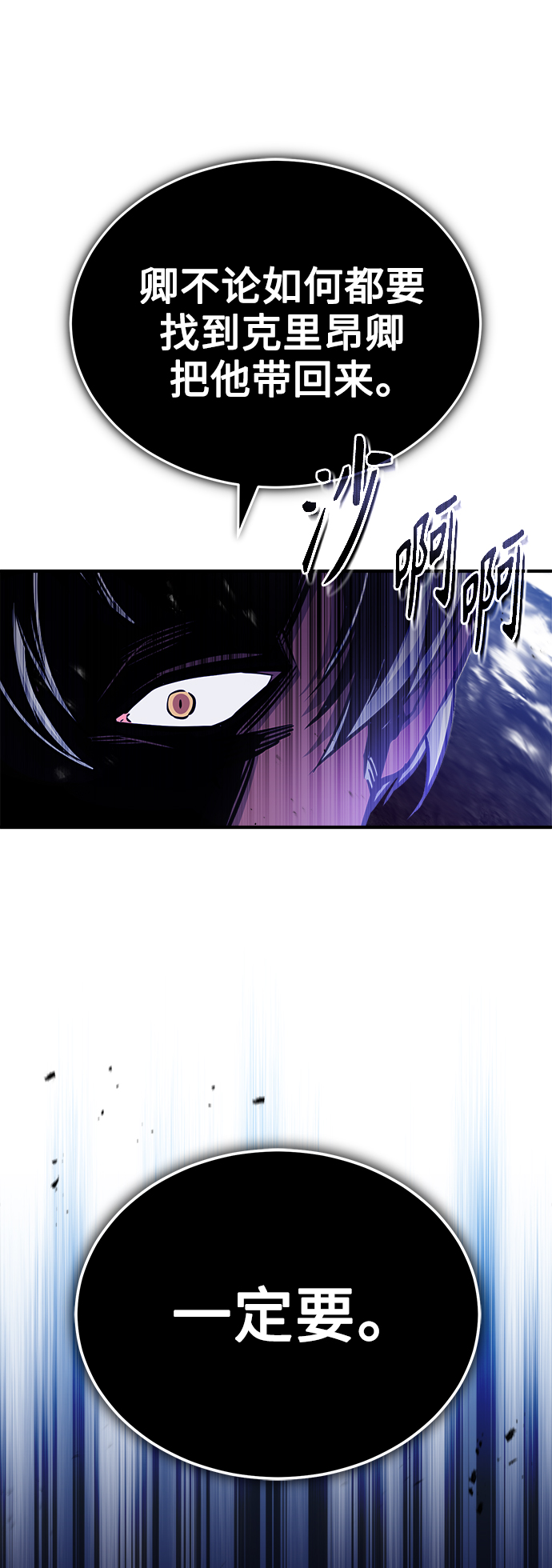 第56话 约定的信物29
