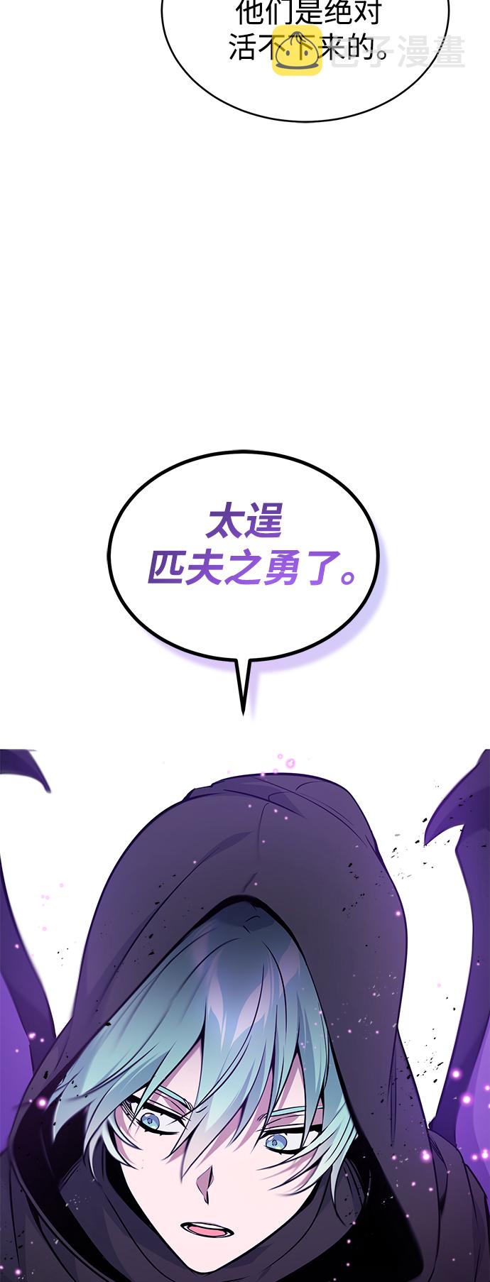 第25话 各自爲战（1）55