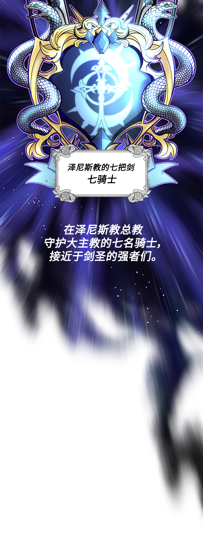 第21话 下一个是你32
