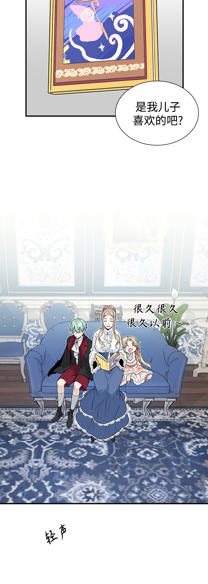 第1话 幸福美满之家56