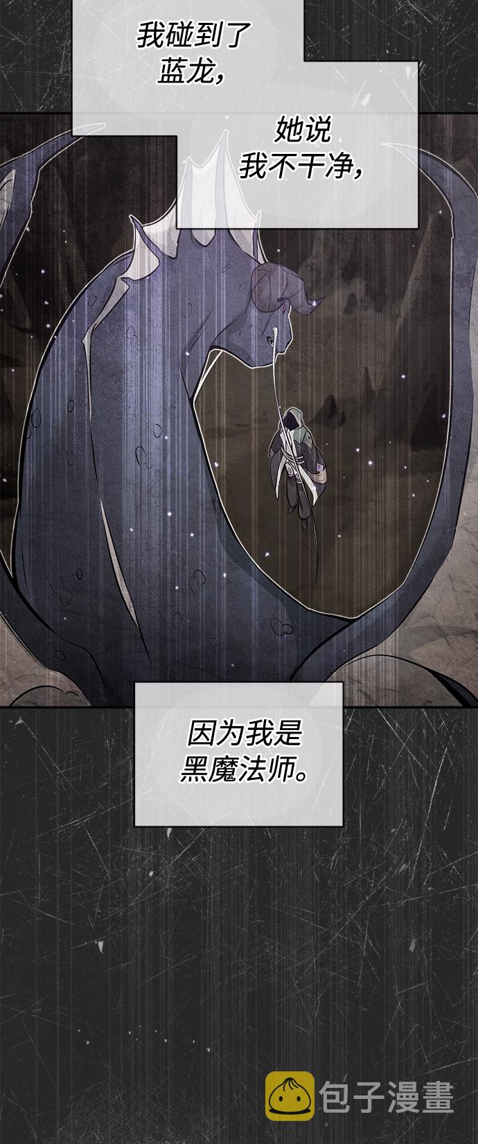 第34话 绝对免疫，完美细胞60