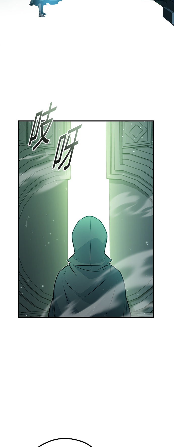 第46话 古代遗蹟24