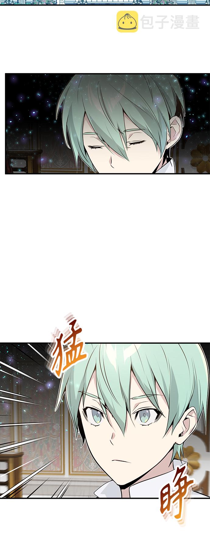 第3话 竟敢来我的地盘11