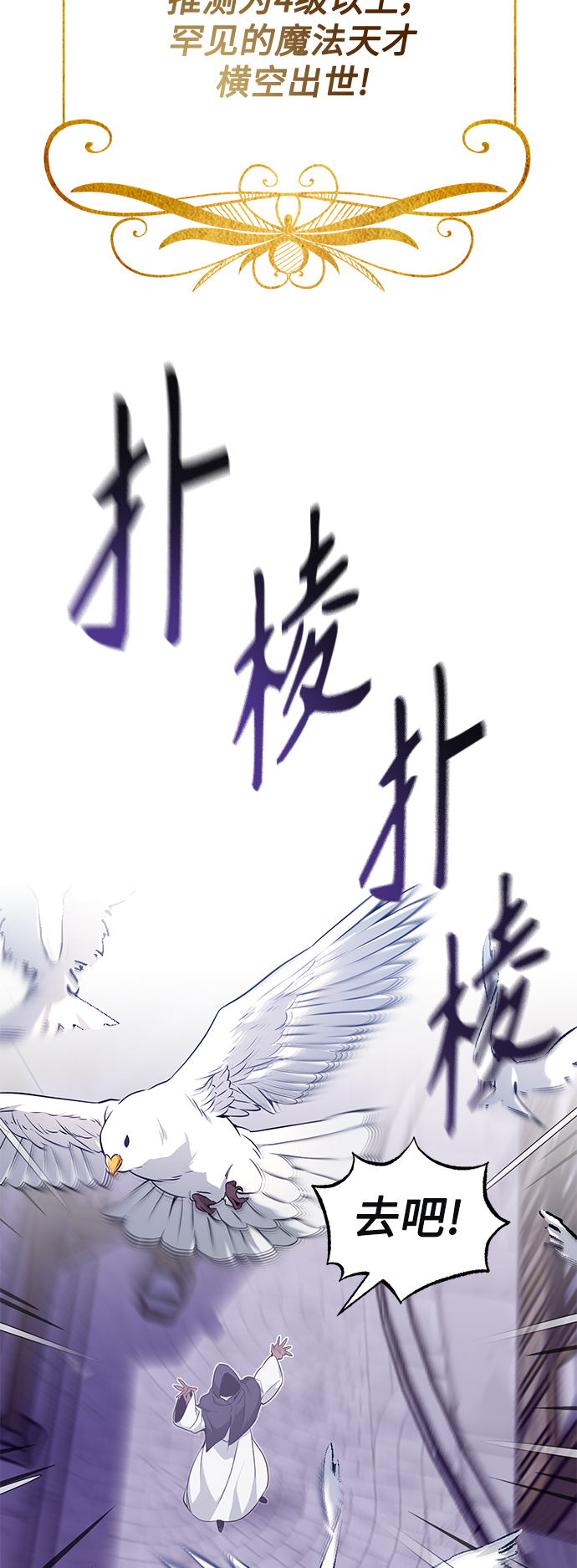第13话 剧变之兆57