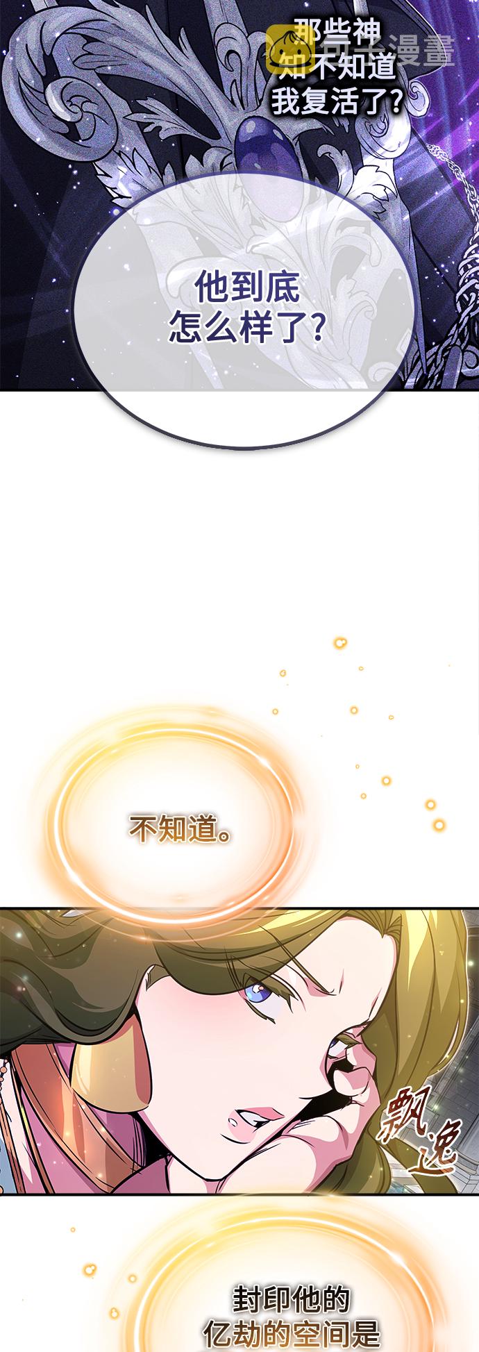 第56话 约定的信物36