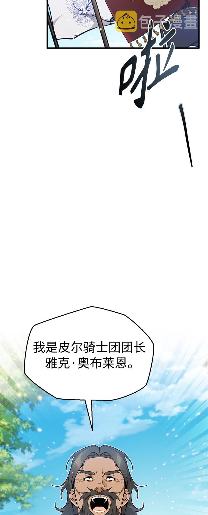 第31话 去艾普顿69