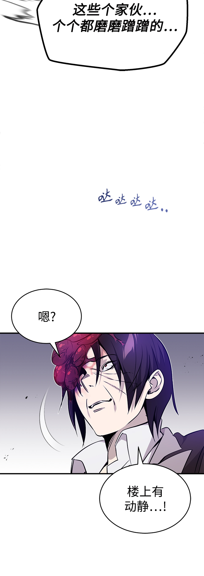 第23话 去惩恶70