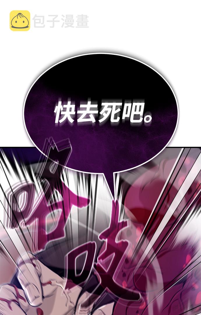第27话 意料之外的人物12