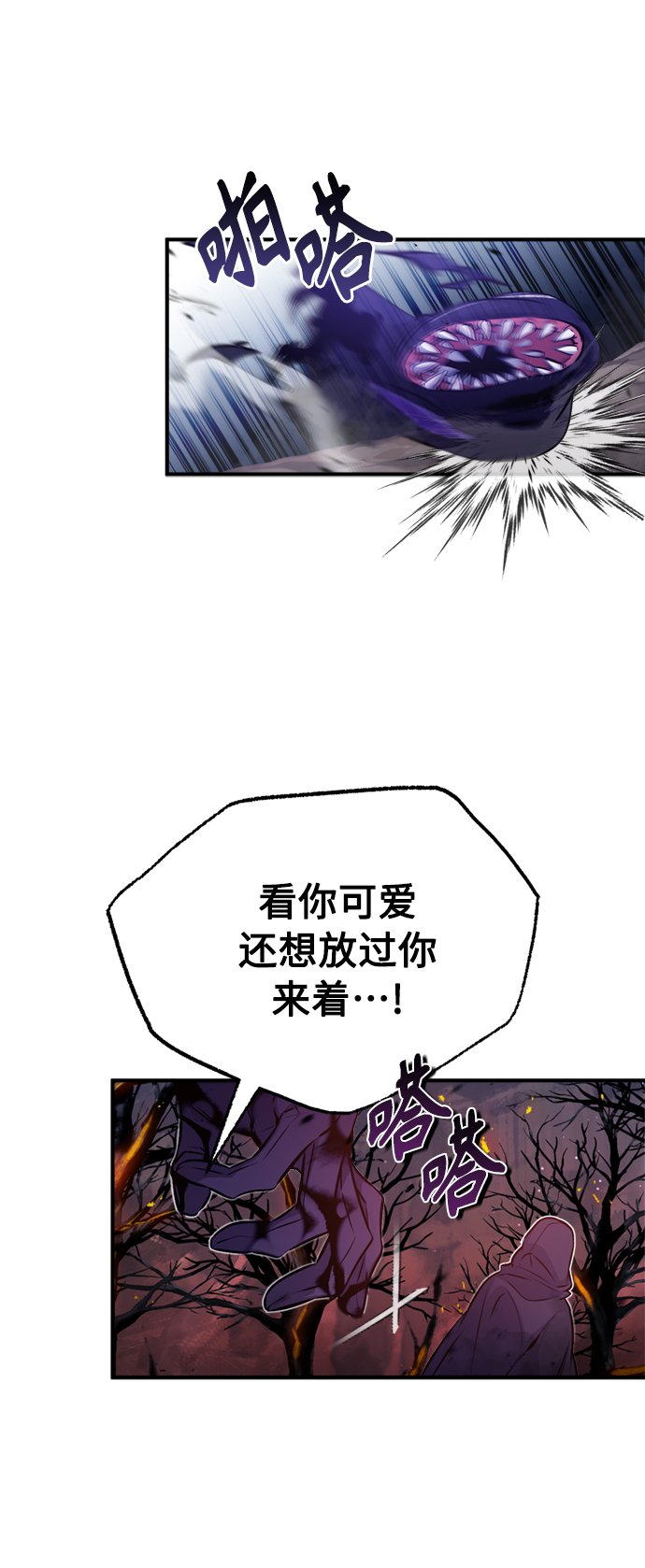 第49话 新朋友45