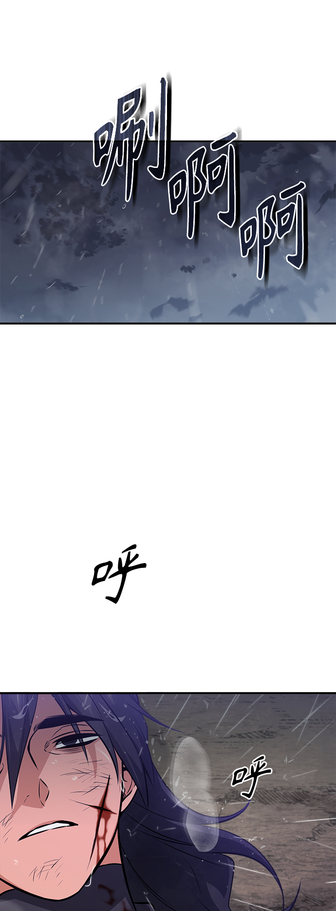 第45话 三个人的结局21