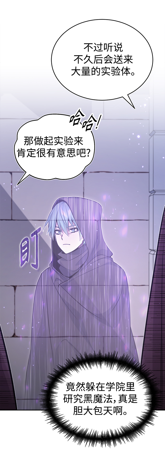 第37话 变化的第一步5