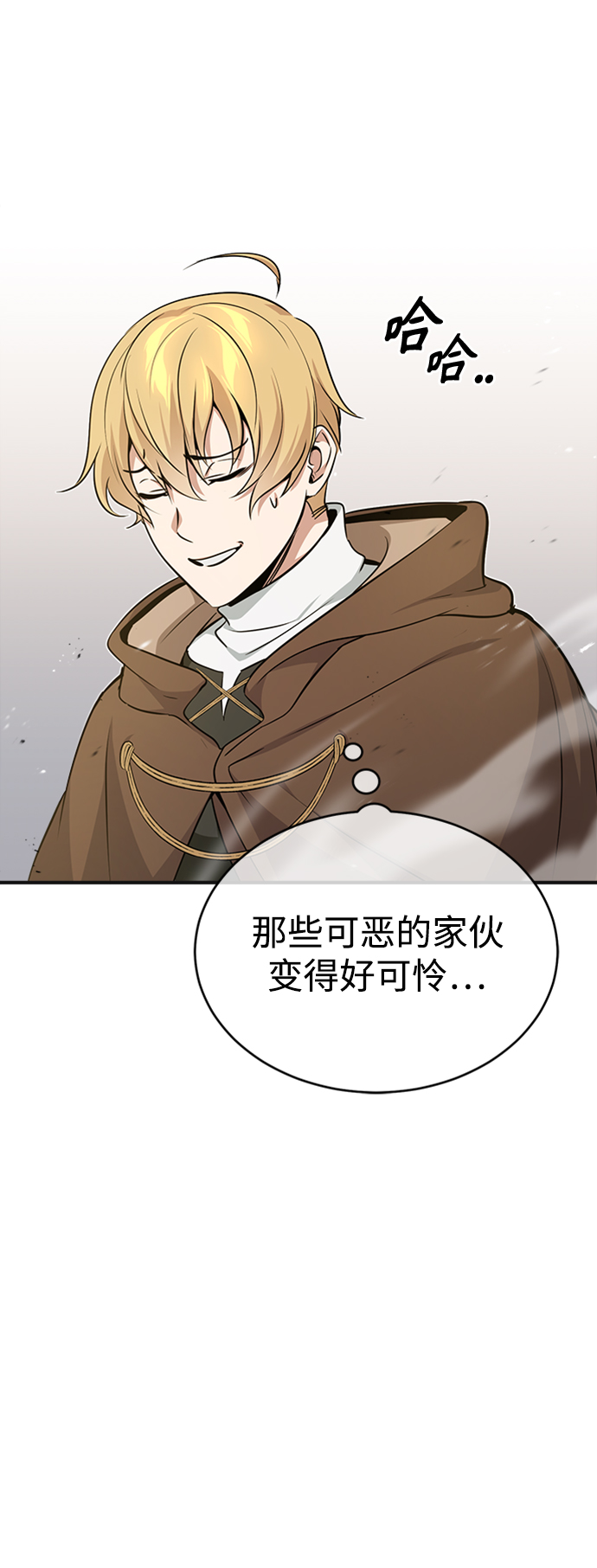 第30话 伟大的黑魔法师26