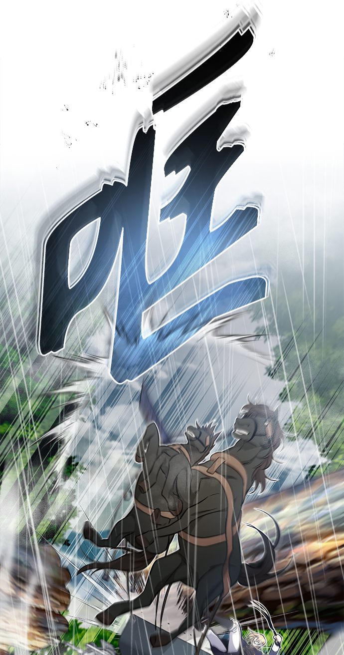 第32话 你是龙吗？33