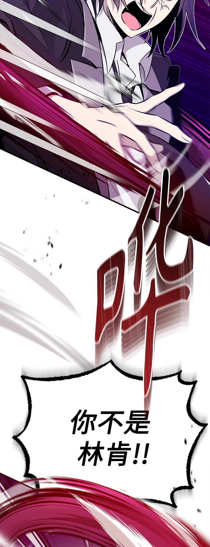 第24话 神之剑，神性执行官41