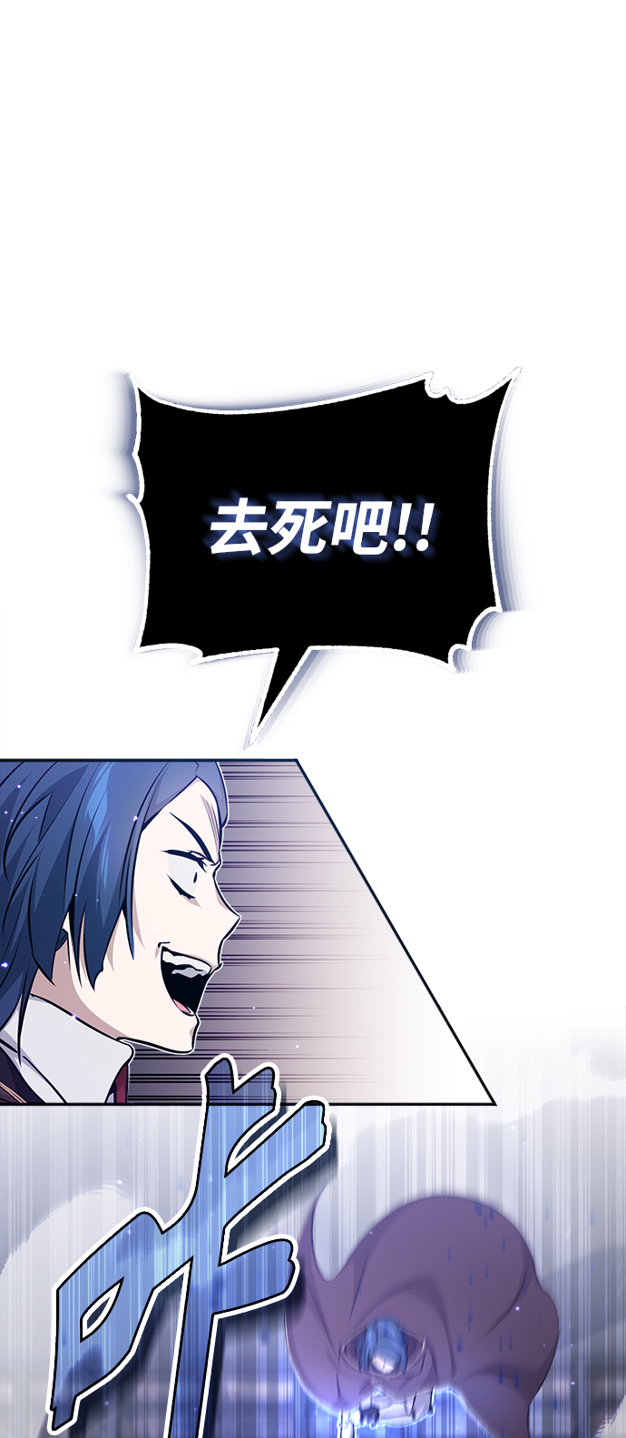 第37话 变化的第一步46