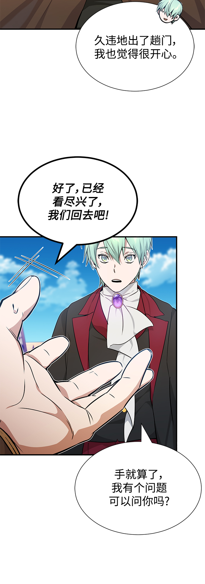 第17话 根深蒂固的黑暗58
