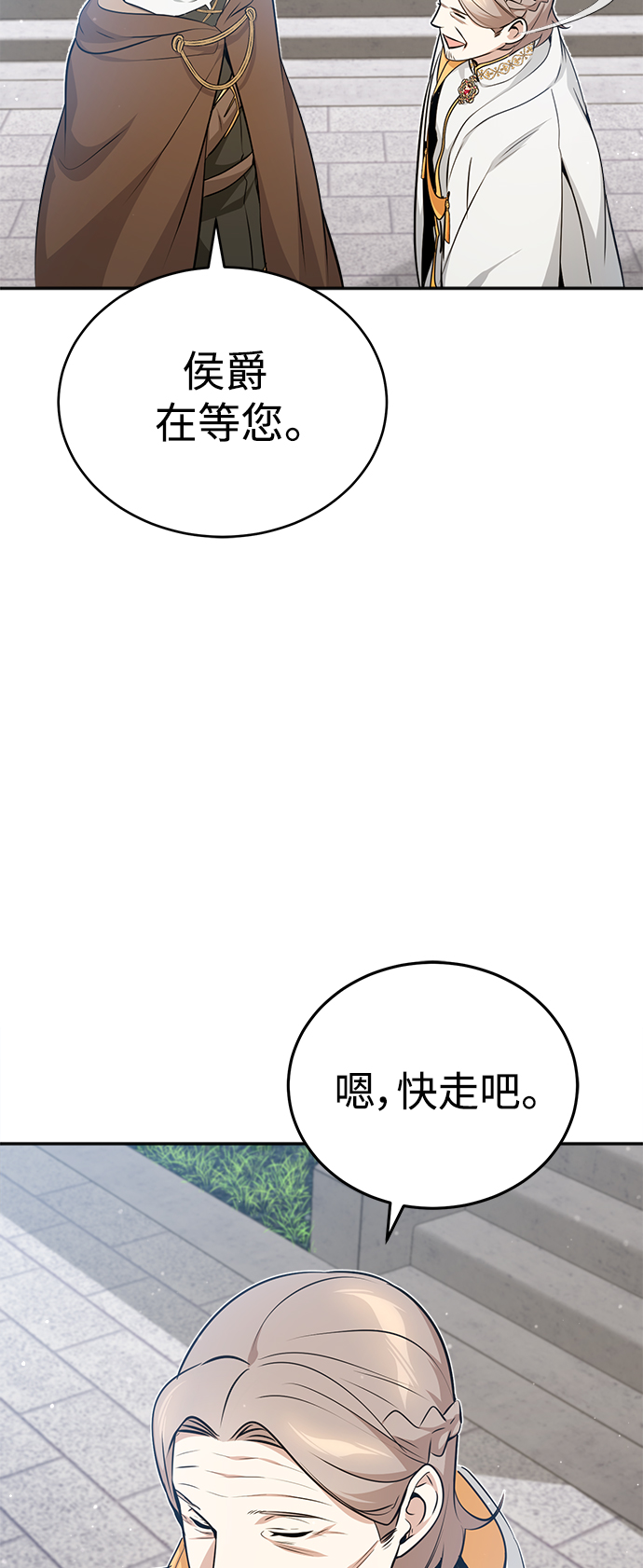 第42话 不祥的预感62