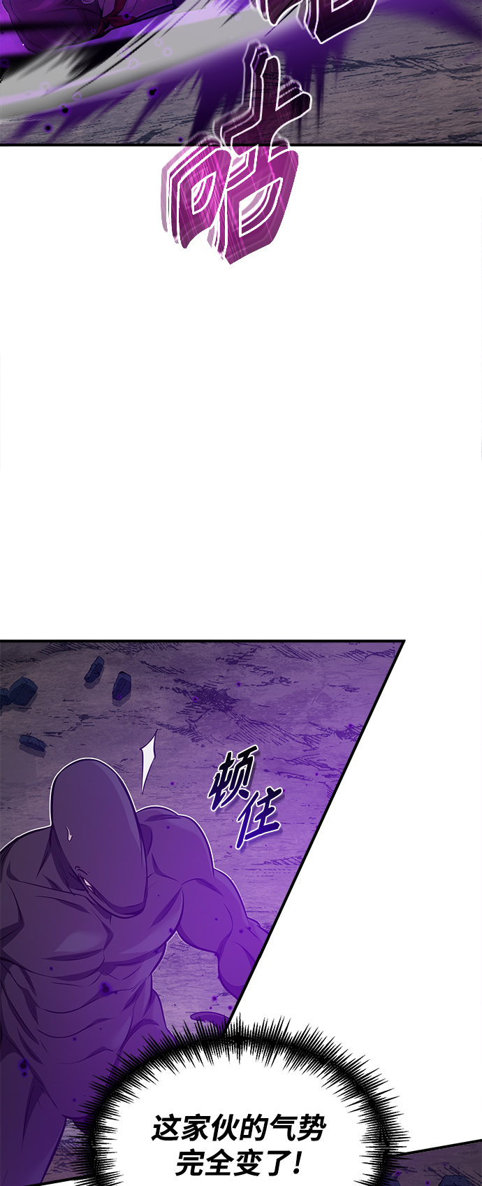 第28话 招魂术36