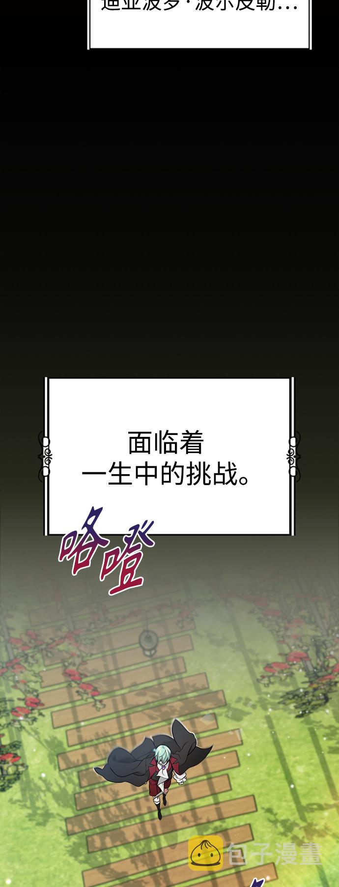 第30话 伟大的黑魔法师50