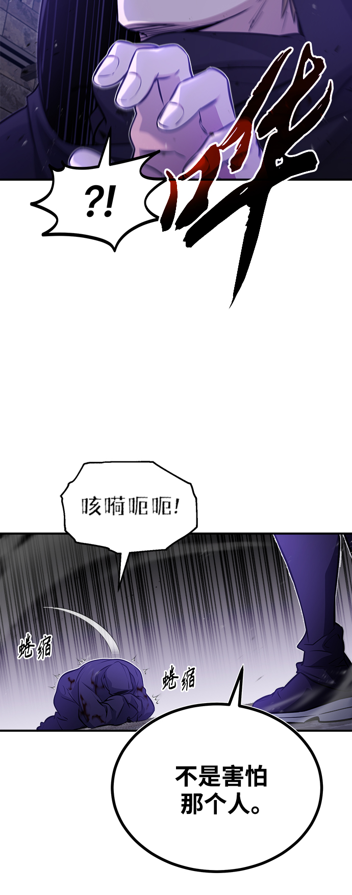第47话 魔族之蛋24