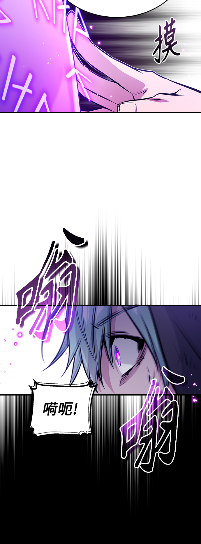 第48话 丢失的记忆45