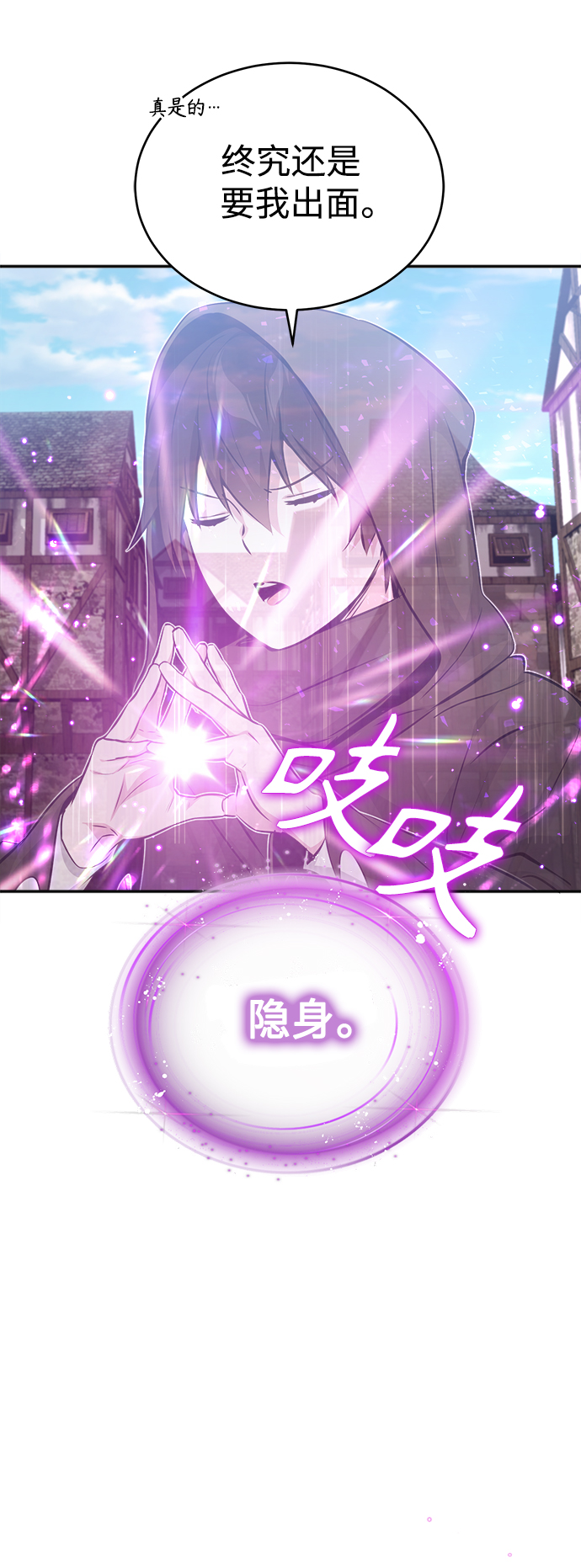 第42话 不祥的预感51