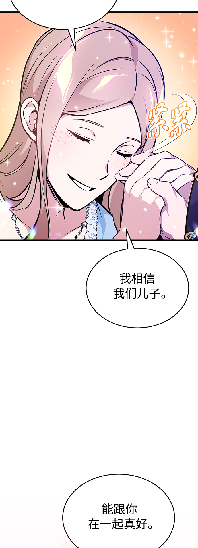 第31话 去艾普顿16