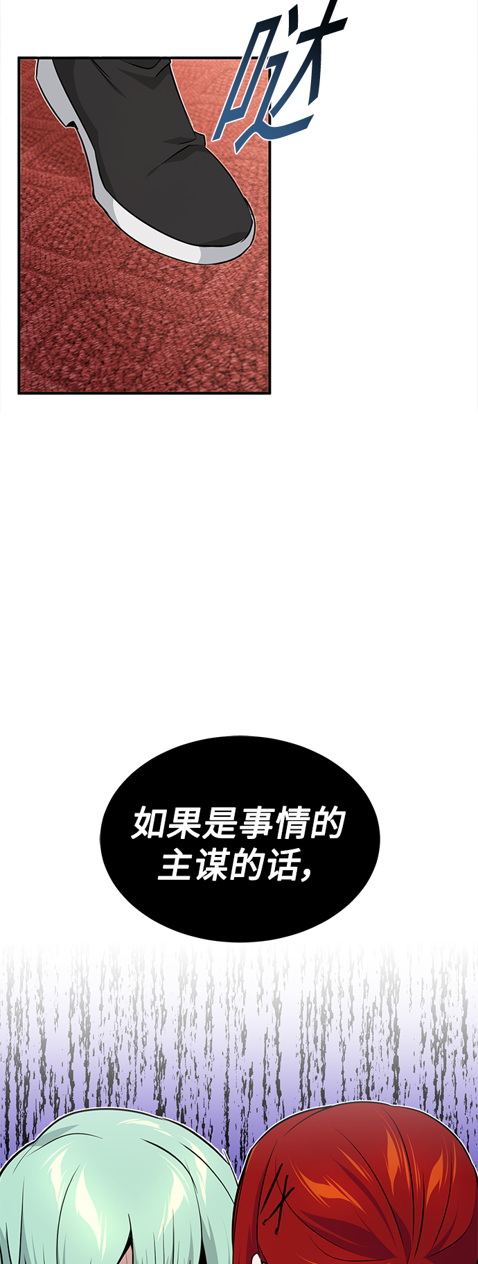 第14话 未了之缘54