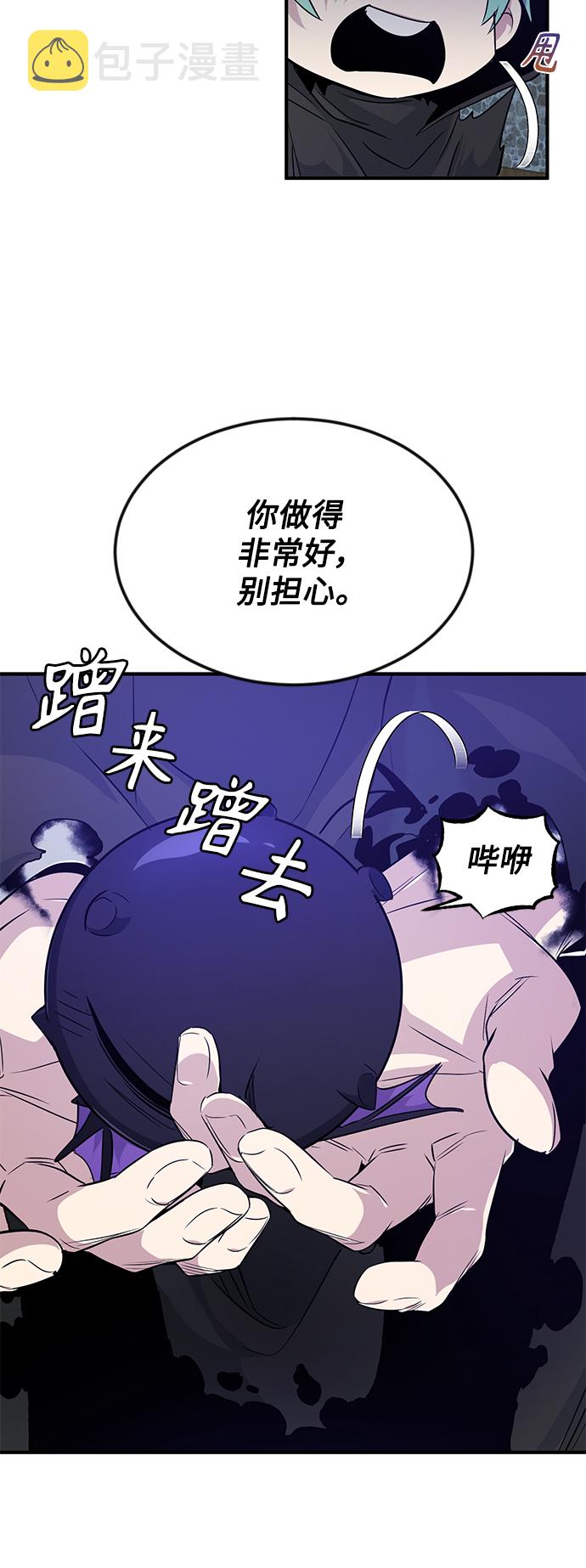 第5话 阿扎德和拉伊扎32