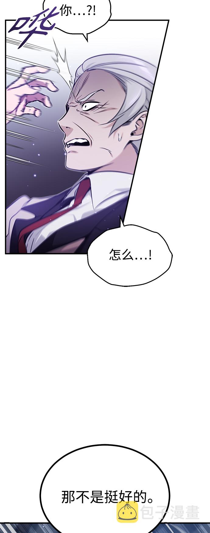 第39话 用罪人的话说37