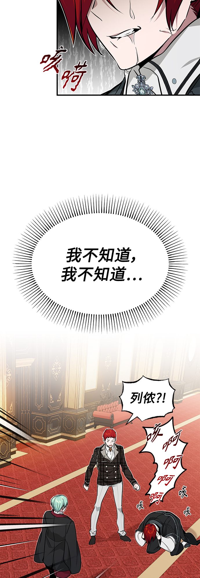 第14话 未了之缘64