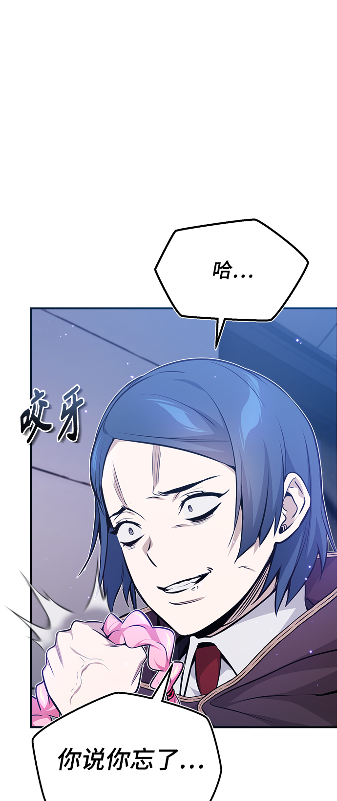 第37话 变化的第一步23