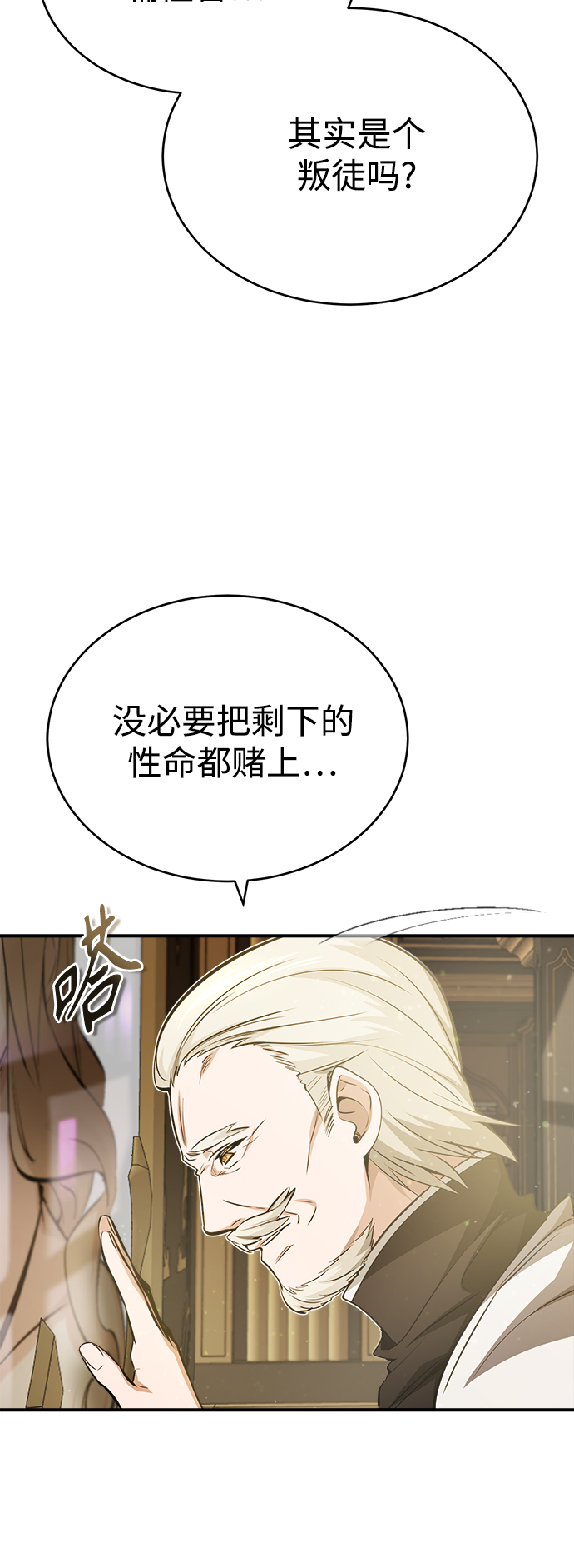 第57话 爲了未来（第一季最终话）71