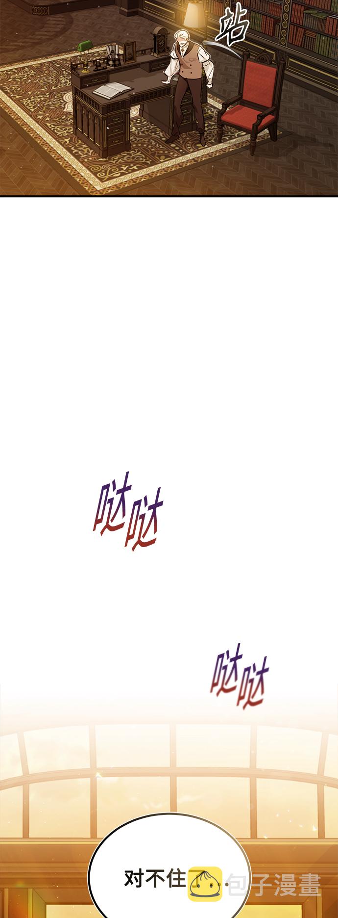 第45话 三个人的结局19