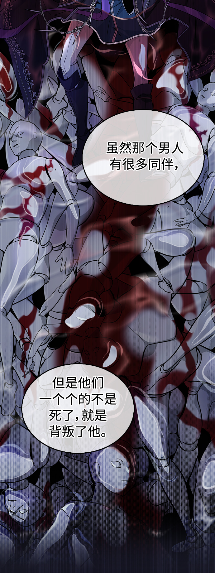 第35话 继承遗志的人24